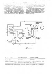 Система воздушного отопления (патент 1377523)