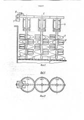 Шнековый солодоворошитель для ворошения и выгрузки солода из солодорастильного ящика (патент 1763477)