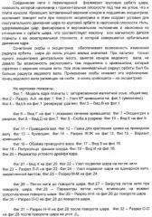 Модель твердого ядра планеты с заторможенной магнитной осью и индикатор углового дрейфа (патент 2370827)