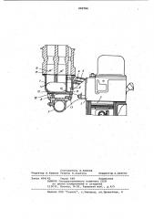 Впускной трубопровод форкамерного двигателя внутреннего сгорания (патент 992784)