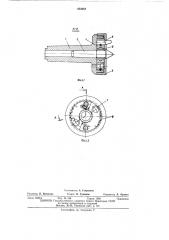 Поводковый центр (патент 462664)