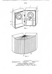 Электроакустическое устройство (патент 832781)