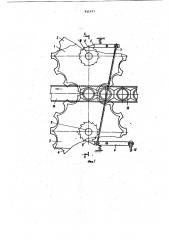 Устройство для ориентации флаконов к упаковочным машинам (патент 921977)