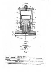 Устройство для изостатического формования фторопласта-4 (патент 1836219)