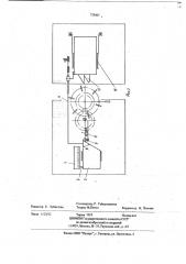 Устройство для балансировки деталей (патент 728007)