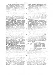 Высоковольтный газовый выключатель (патент 1476547)
