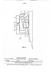 Захватное устройство (патент 1754878)
