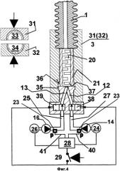 Способ установки анкеров для горных пород (патент 2376474)