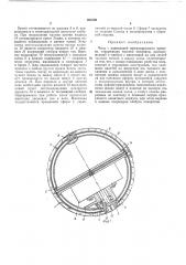 Патент ссср  393726 (патент 393726)