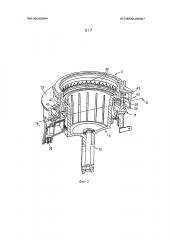 Коллектор напитка для улавливания центрифугированной жидкости и центрифужная машина для приготовления напитков с таким коллектором (патент 2600289)
