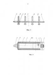 Парашютная платформа (патент 2619482)
