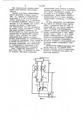 Дифференциальный усилитель (патент 1107280)