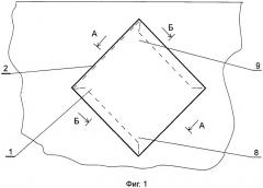 Способ изготовления метки для циферблата настенных стрелочных часов (патент 2501062)