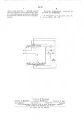 Автобалансное дифференциальное устройство (патент 640427)