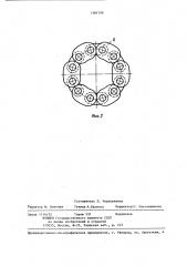 Устройство для образования скважин (патент 1384706)