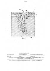 Мелиоративная система (патент 1788140)