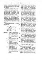 Способ определения теплофизических характеристик плоских образцов материалов и устройство для его осуществления (патент 1165957)