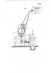 Буровая машина для проходки скважин шурфов (дудок) (патент 103981)