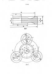 Способ изготовления кольцевых деталей с глубоким наружным желобом (патент 1779455)