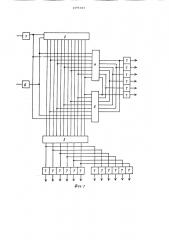 Устройство для управления автономным тиристорным инвертором (патент 1095343)