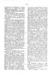 Способ получения производных 3-алкил-6,6а7,8,10,10а,- гексагидро-9н-дибензо( , )-пиран-9она (патент 515457)