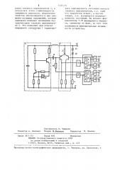Формирователь тактовых импульсов (патент 1241426)