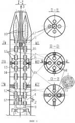 Секторный клистрон (варианты) (патент 2280293)