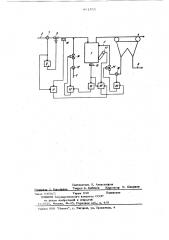 Способ автоматического регулирования процесса коагуляции латекса синтетического каучука (патент 861355)