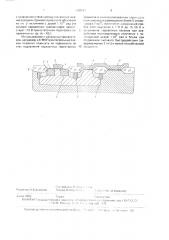 Интегральный n-канальный моп-транзистор (патент 1099791)