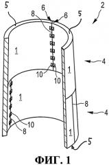 Ветровая энергетическая установка и сегмент башни ветровой энергетической установки (патент 2550124)