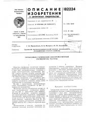 Трехфазный статический электромагнитный учетверитель частоты (патент 182224)
