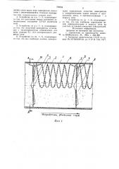 Теплообменно-пылеулавливающее устройство вращающейся печи (патент 750234)