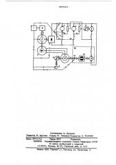 Устройство для привода вентилятора охлаждения тяговых двигателей (патент 567623)