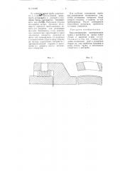 Канализационная и водопроводная трубы с раструбом (патент 101390)