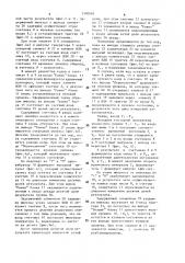 Цифровой измеритель отношения временных интервалов (патент 1390595)