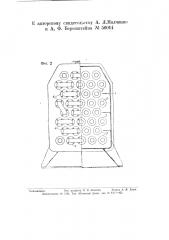 Дефлегматор с горизонтальными трубами (патент 56014)