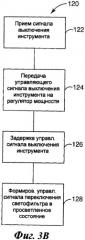 Система с затемняющимся светофильтром, способ управления системой с затемняющимся светофильтром и защитная маска с затемняющимся светофильтром (патент 2407045)