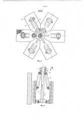 Щетка для очистки поверхностей (патент 671803)