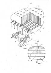 Устройство для выгрузки сыпучих материалов из печи (патент 1788404)