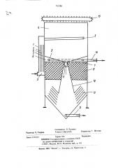 Устройство для очистки нефтесодержаших вод (патент 912286)