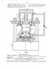 Торцовый эластичный уплотнительный элемент (патент 1580105)