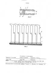 Устройство для формирования колготок (патент 1567692)