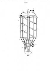 Аппарат для концентрированиярастворов полимеров (патент 803966)