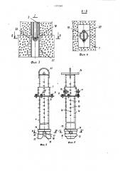 Наборный груз для испытания грузоподъемных механизмов (патент 1377240)