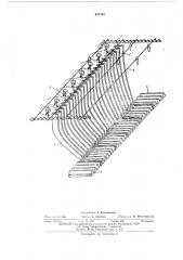 Устройство для загрузки копченой рыбы с прутков в кассеты транспортера (патент 447142)