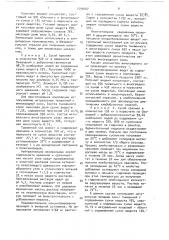 Способ производства жидких концентратов на основе гидролизатов крахмала (патент 1593607)