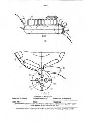 Устройство для упаковывания жидких продуктов (патент 1729923)