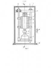 Установка для отделения литниковой системы от отливок (патент 1210982)