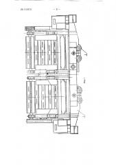 Устройство для гидравлической очистки отливок (патент 131875)