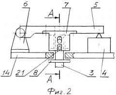 Весовой дозатор порошка (патент 2383872)